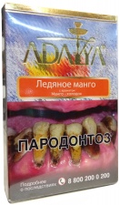 Табак Adalya Ice Mango - Манго Лед