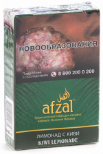 Afzal Лимонад с киви