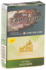 Afzal Огурец